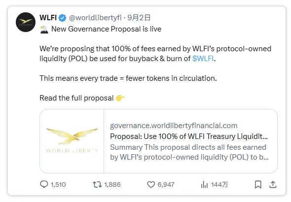 特朗普团队站台的WLFI:为何被指「新骗局」? image 9