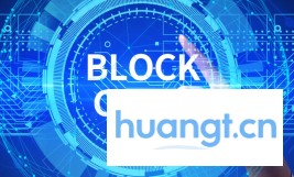 区块链在金融领域的应用