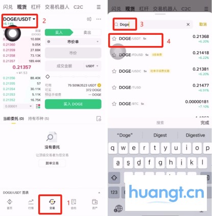 怎么买狗狗币(附平台及使用教程）