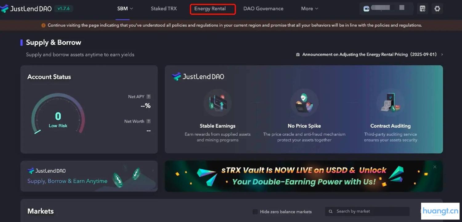 JustLend DAO能量租赁教程|能量租赁费率重磅下调至8%,波场TRON全面降费助力用户低成本参与生态爆发 image 1