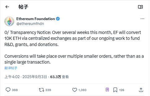 云锋金融购入万枚ETH,马云或开启Web3 布局! image 3
