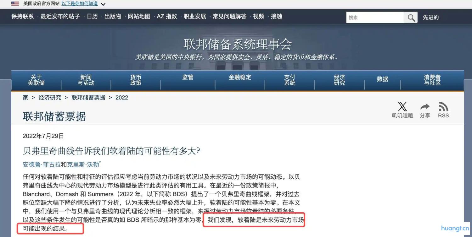 预测市场押注Waller,美联储主席更替进入关键时刻 image 3