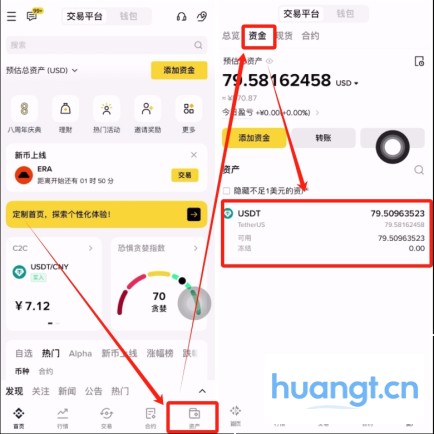 怎么买狗狗币(附平台及使用教程）