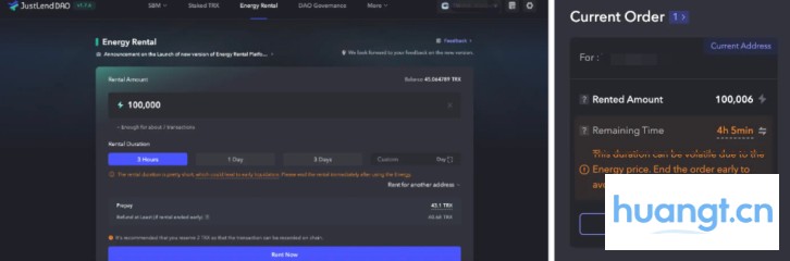 JustLend DAO能量租赁教程|能量租赁费率重磅下调至8%,波场TRON全面降费助力用户低成本参与生态爆发 image 3