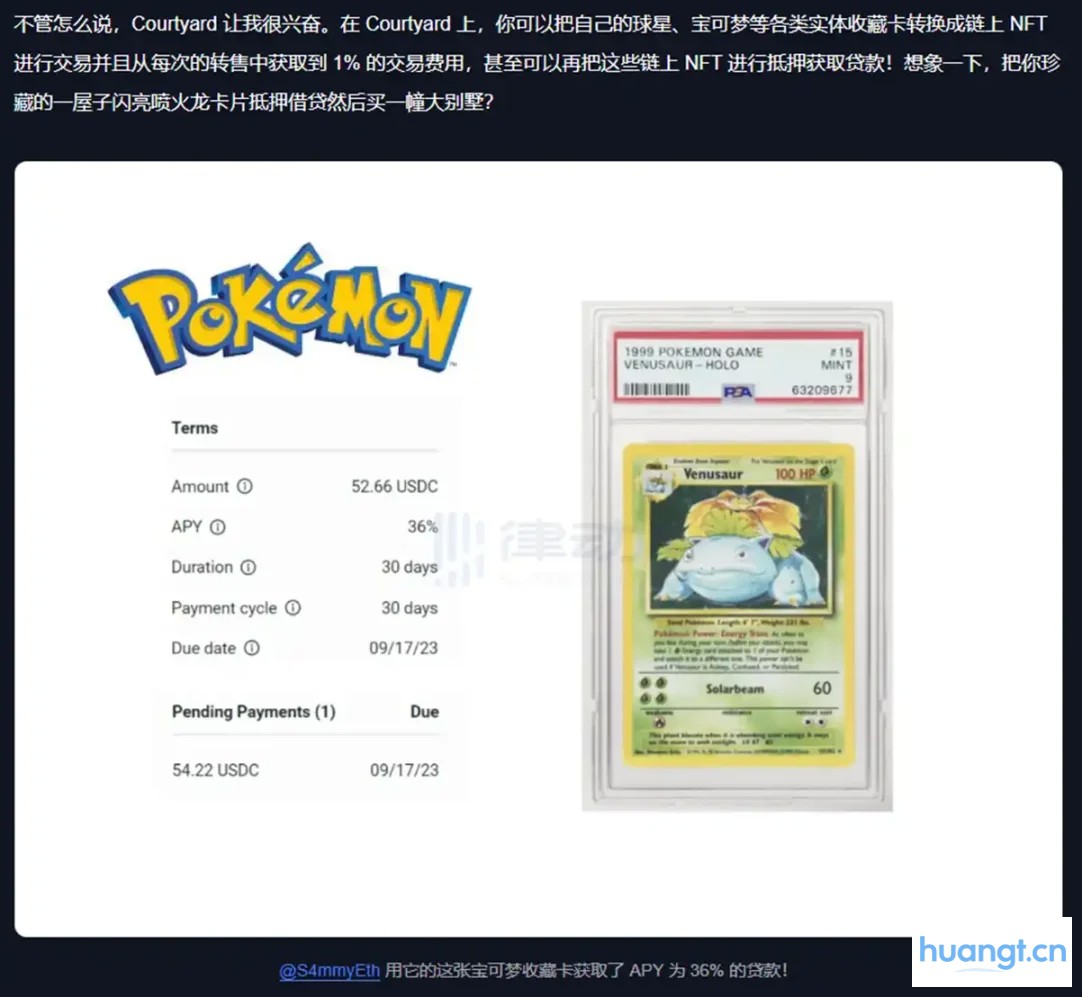 2 天涨近 10 倍，宝可梦卡片交易是真需求还是伪情绪？ image 3