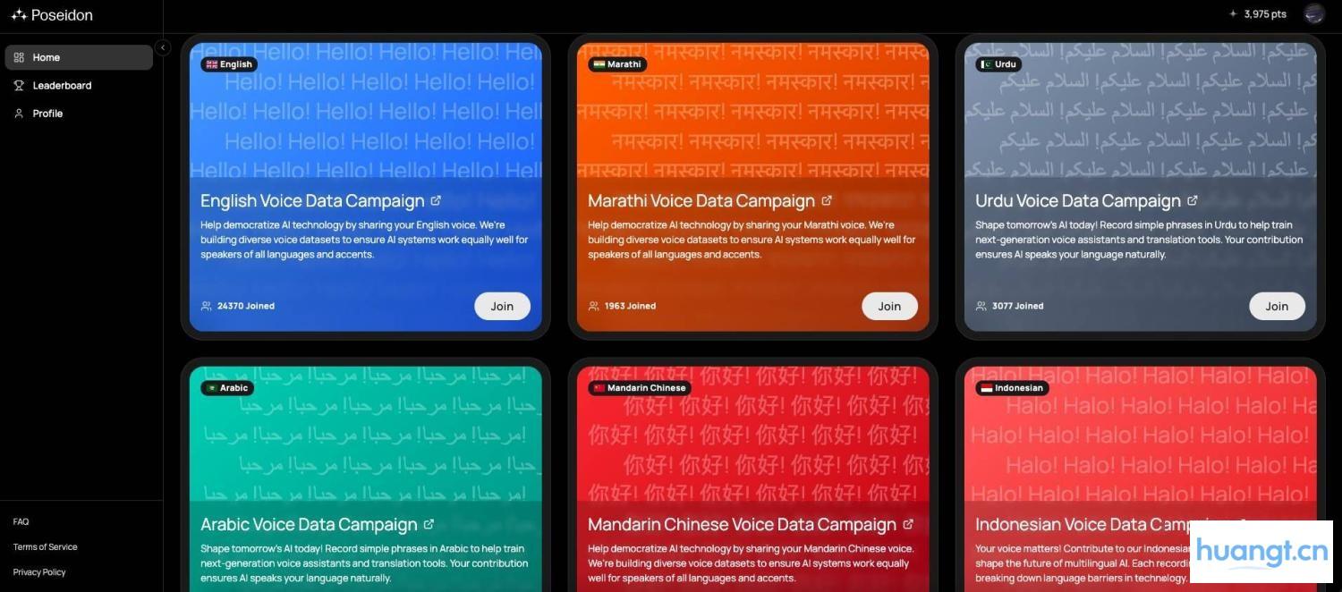 练口语还能零撸空投?详解 a16z 领投的 AI 语音输入项目 Poseidon image 3