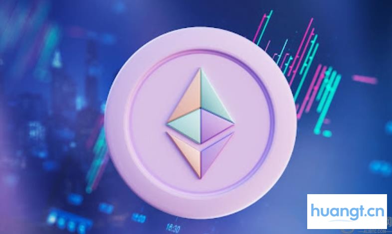ETH究竟是什么?