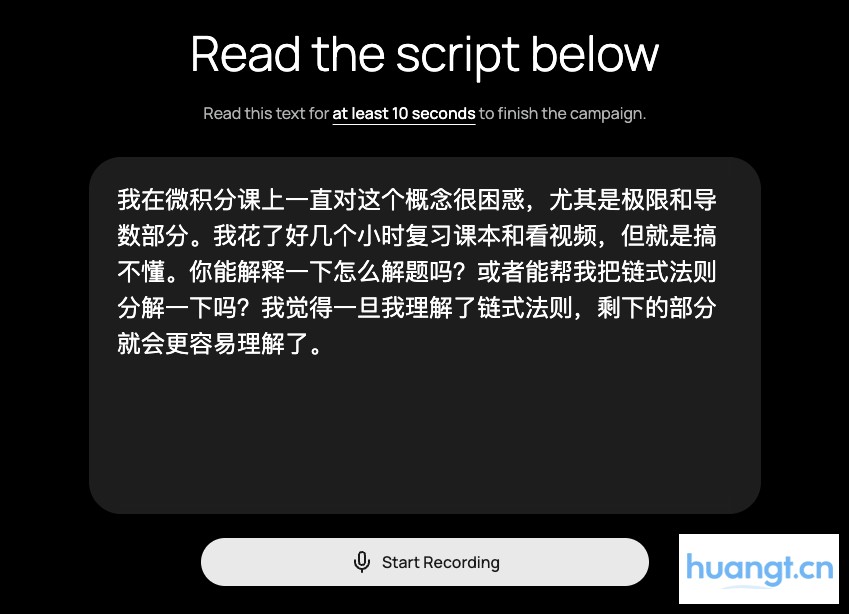 练口语还能零撸空投?详解 a16z 领投的 AI 语音输入项目 Poseidon image 4