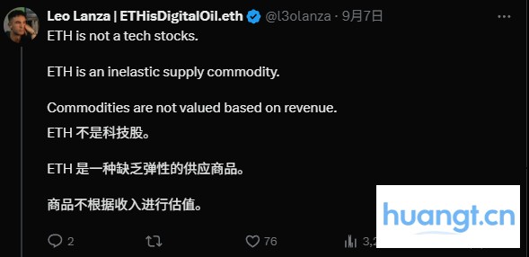 以太坊收入骤降引社区激辩,衰退的警钟已敲响? image 3