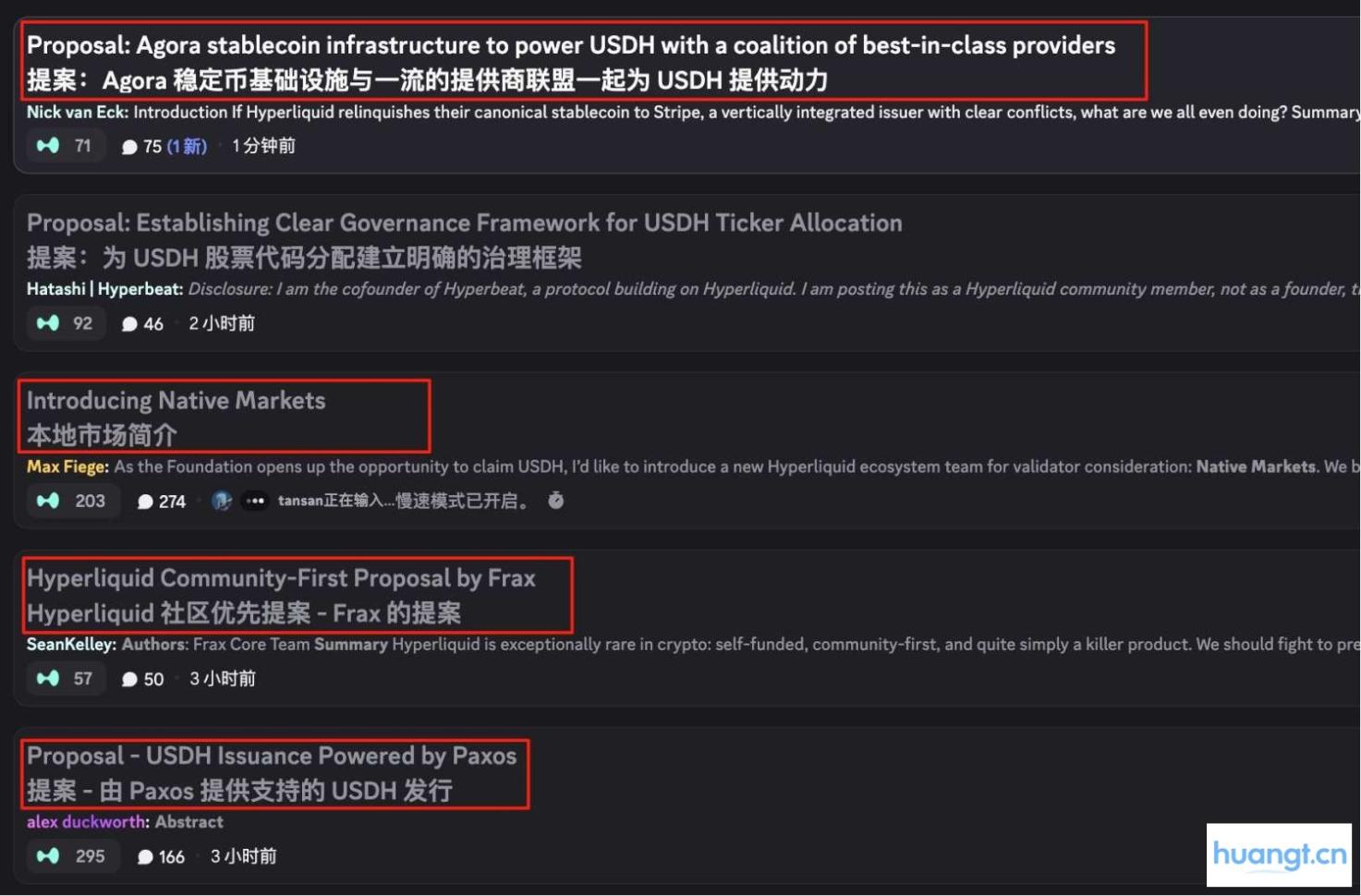 巨头竞逐 Hyperliquid 稳定币 USDH 分发权,百亿生态收入花落谁家? image 1