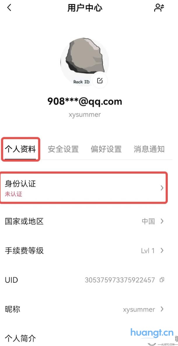 欧易ouzhyi.co官方交易所2025
