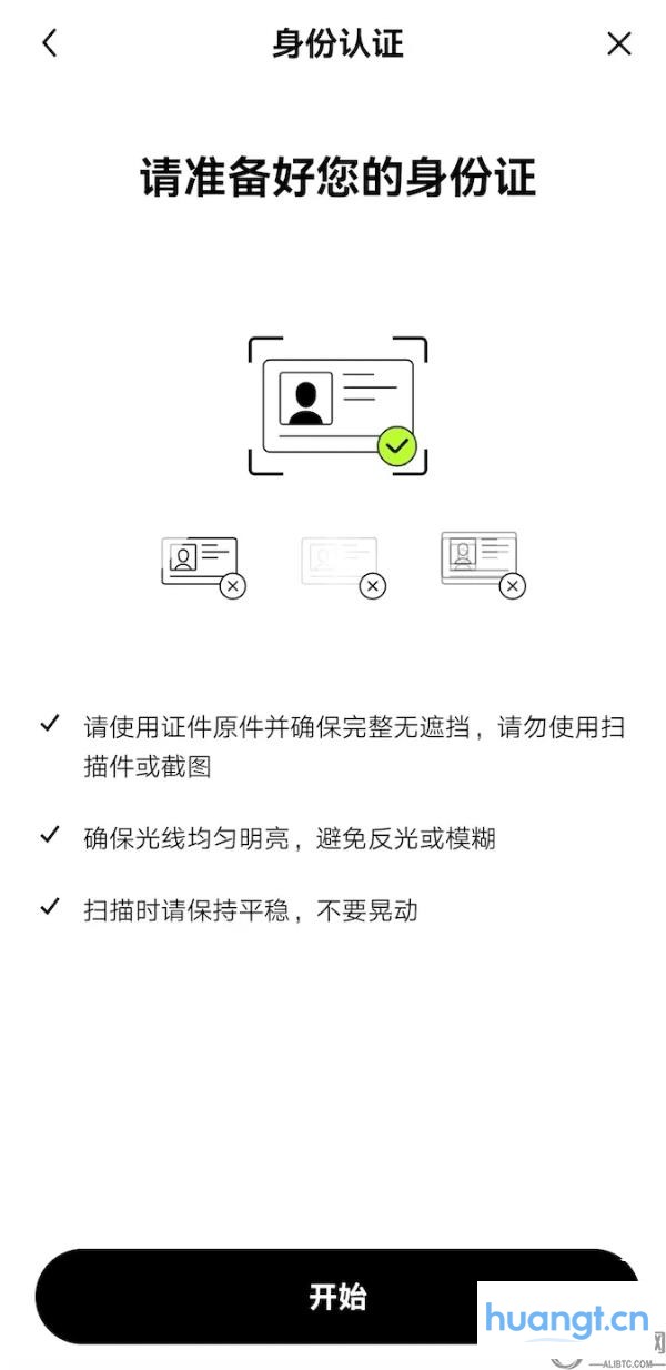 欧易ouzhyi.co官方交易所2025