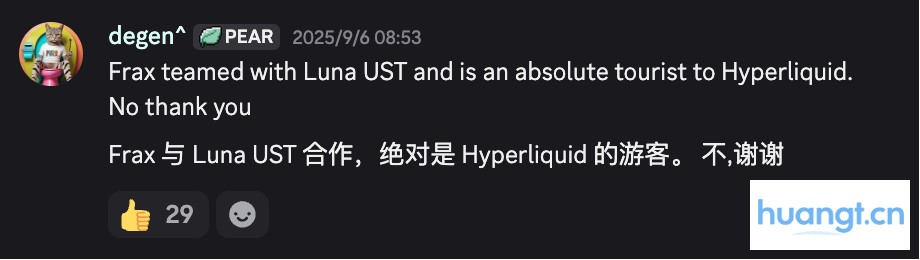 巨头竞逐 Hyperliquid 稳定币 USDH 分发权,百亿生态收入花落谁家? image 2