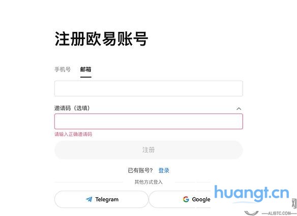 欧易ouzhyi.co官方交易所2025
