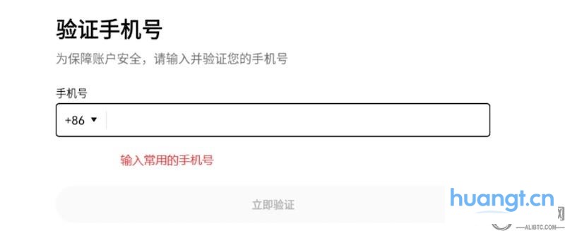 以太坊ETH是什么?新手如何购买以太坊ETH