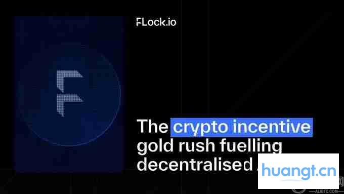 FLock.io(FLOCK)币是什么？怎么样？FLOCK架构、代币和路线图介绍