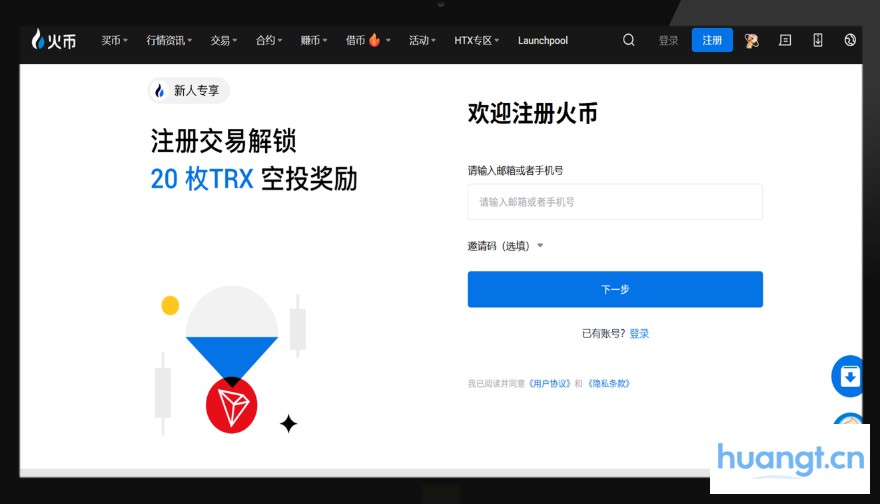 平台运行稳定