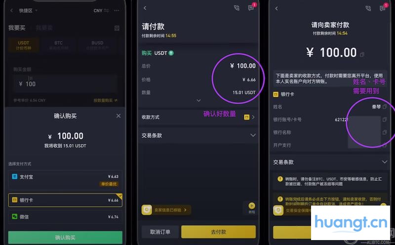 小白怎么买以太坊ETH？新手购买以太坊的详细教程