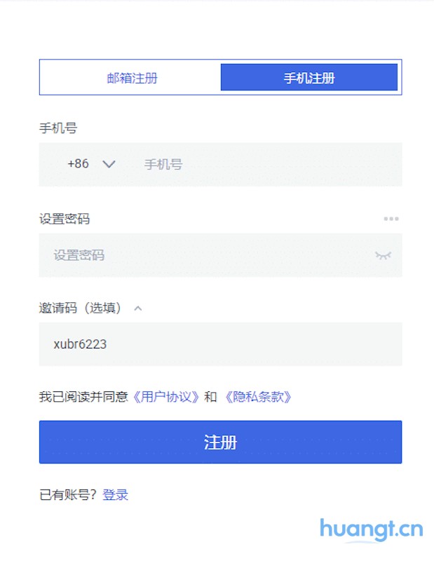 火币HTX账户注册
