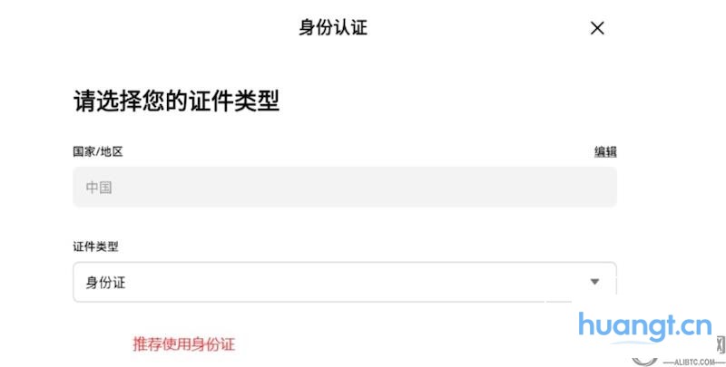 小白怎么买以太坊ETH？新手购买以太坊的详细教程