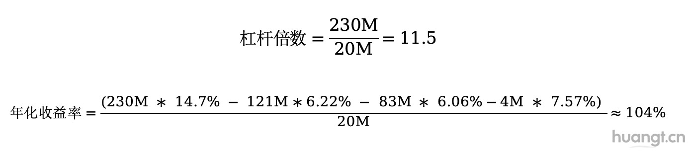 DeFi 小白入门宝典(一):看 AAVE 大户如何用 1000 万美金通过利差套利获得 100% 的 APR image 9