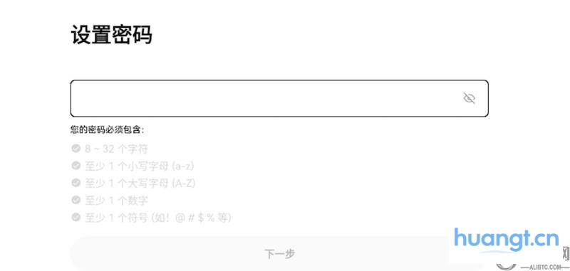 币安Bian交易所APP安卓