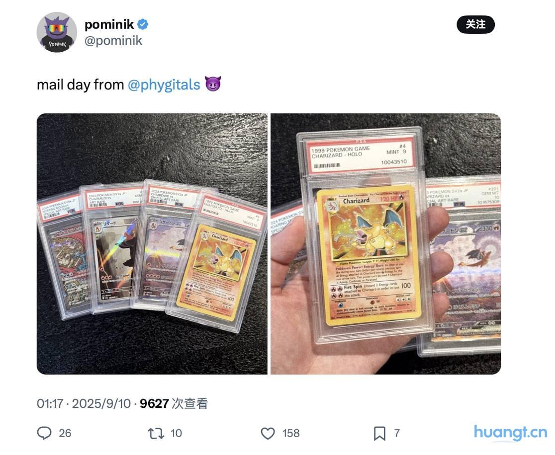 接棒$CARDS？详解宝可梦卡牌 RWA 交易平台 Phygitals image 13