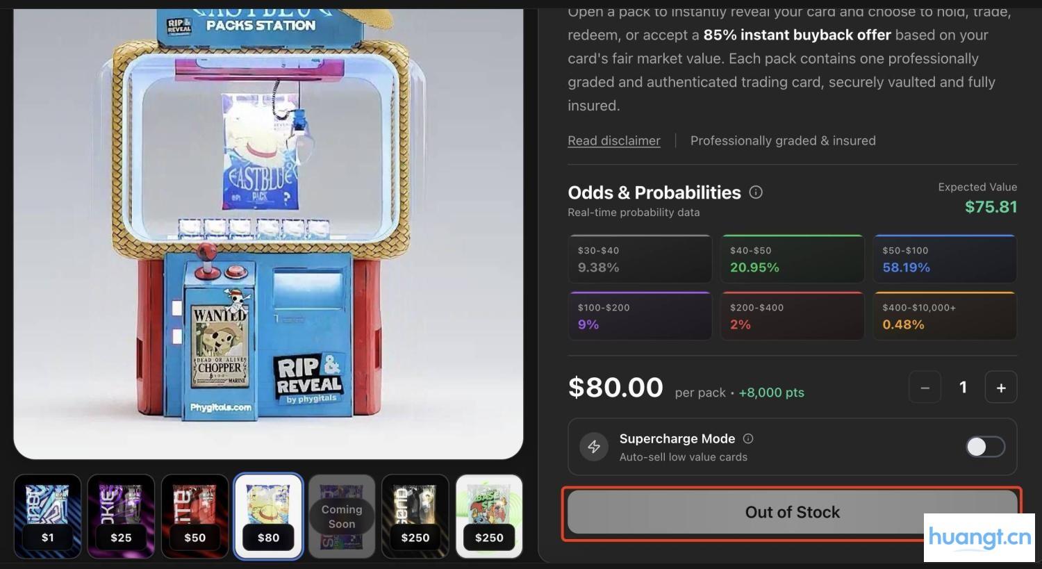 接棒$CARDS？详解宝可梦卡牌 RWA 交易平台 Phygitals image 5