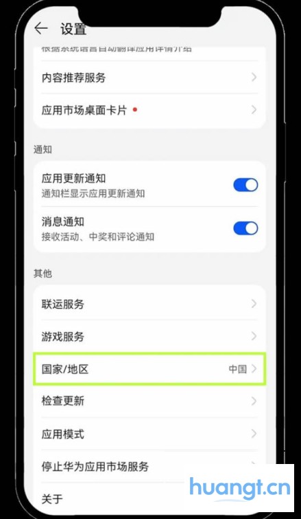 继续