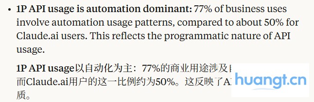 ChatGPT和Claude,已经不是同一条路上的玩家了 image 3