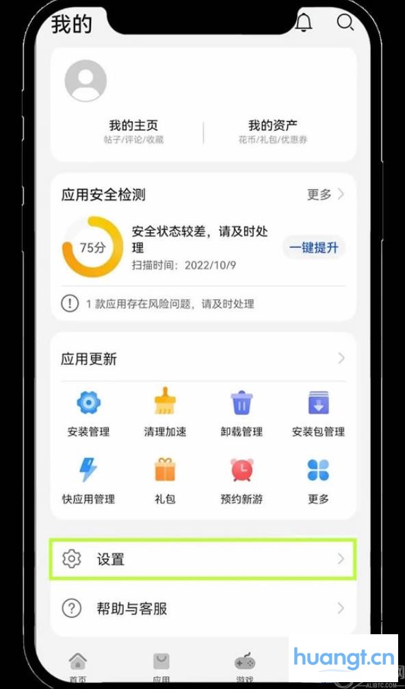 易欧交易所官方app
