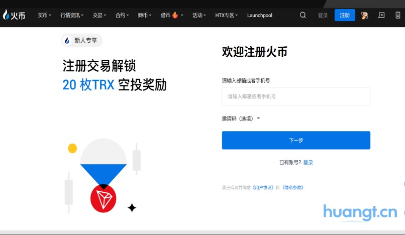 huobi