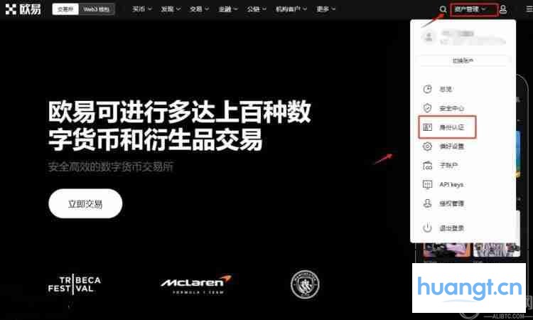 什么是以太坊（ETH）币？ETH价格预测2025-2030年