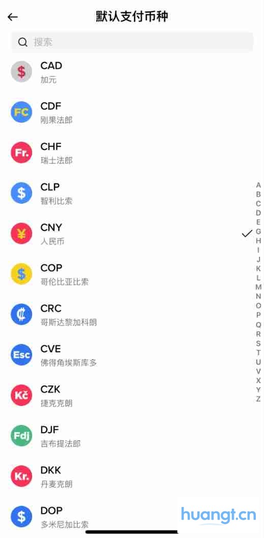币安App默认支付货币设置