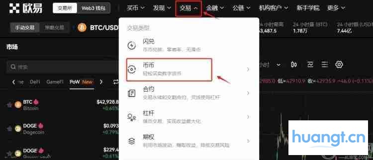 什么是以太坊（ETH）币？ETH价格预测2025-2030年