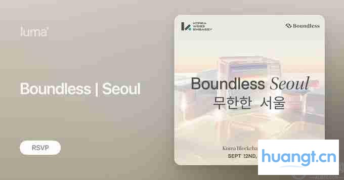 Boundless技术架构