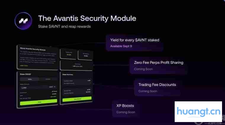 Avantis(AVNT)币是什么?是一项好投资吗?AVNT投资价值、主要功能及未来展望